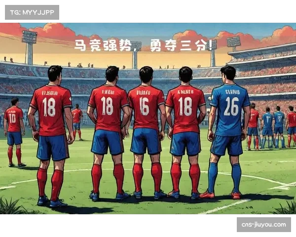 南特赢球后积分升至十七，保级形势依然严峻不容乐观